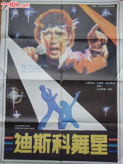 制作莱斯利大学文凭