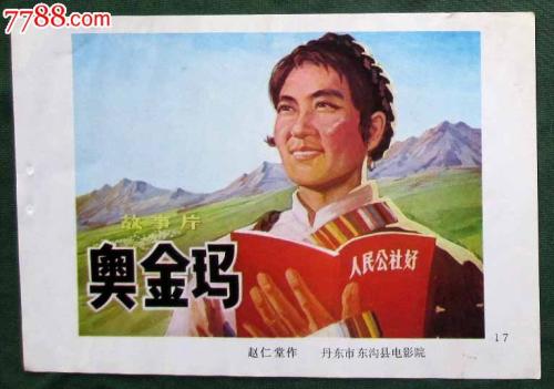 职业高中毕业证书版本